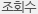 ��조회수��